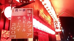 ご挨拶